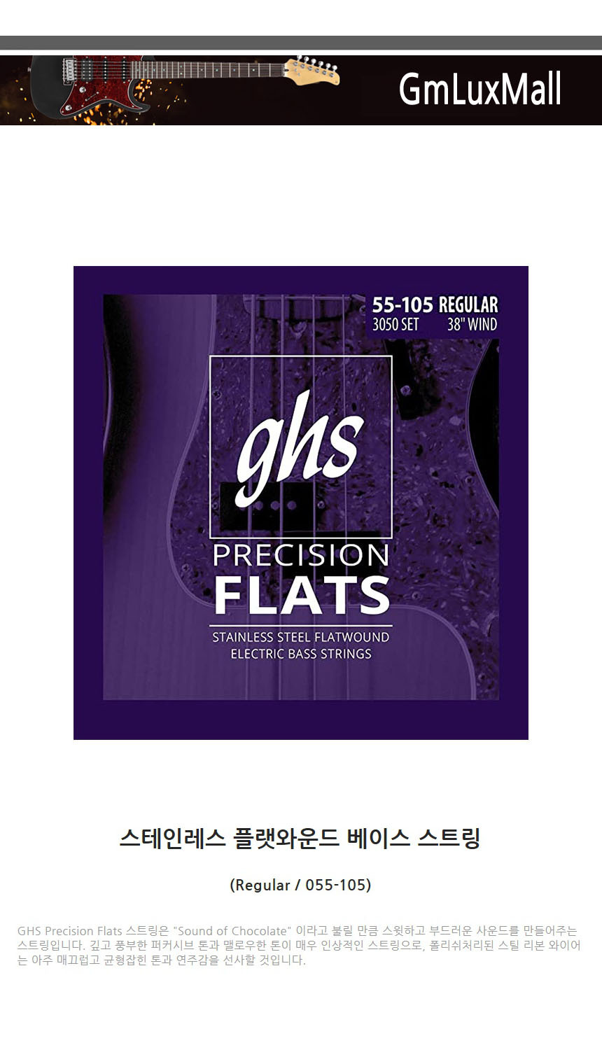 Ijw92 베이스기타스트링 Regular 055-105/기타줄/베이스기타줄세트/베이스현세트/기타현/베이스기타현세트/