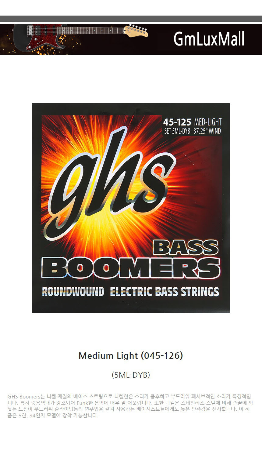 Ijw87 045-125 5현베이스기타스트링 기타현/기타줄/베이스기타줄세트/기타스트링/베이스기타줄/베이스현세