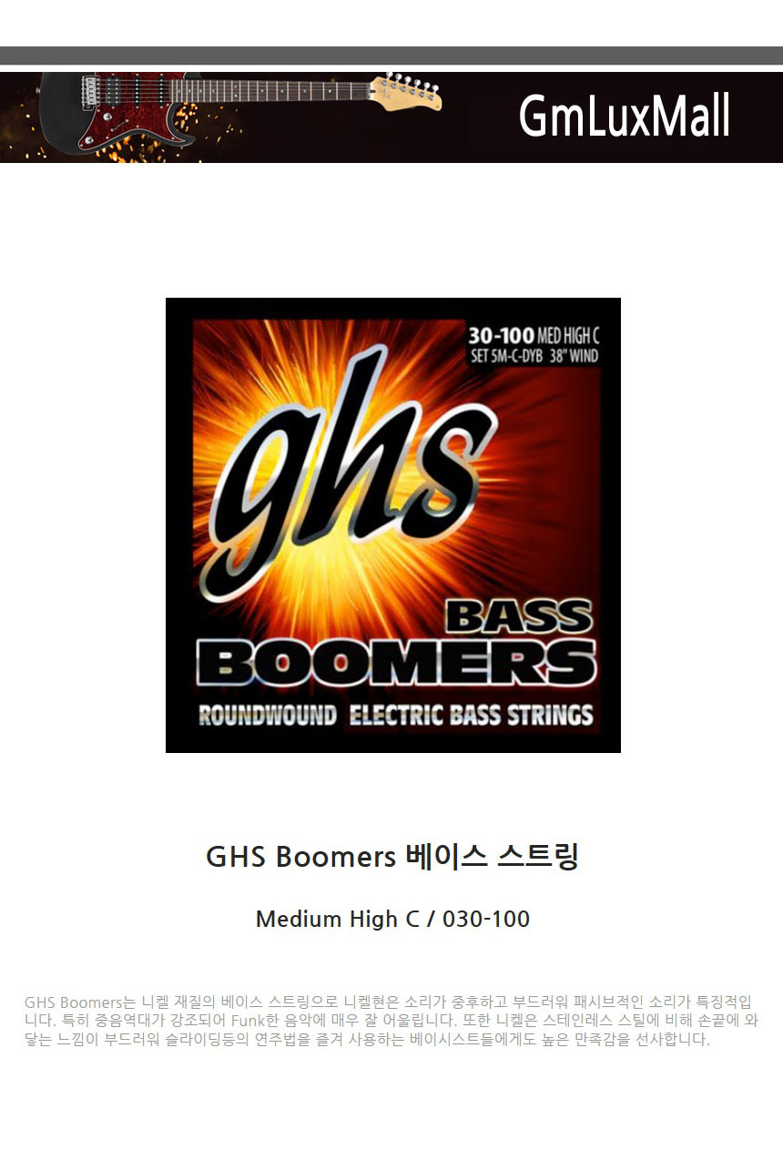 030-100 Ijw83 5현베이스기타스트링 Medium/베이스기타스트링/베이스기타줄/베이스현세트/기타줄/베이스기