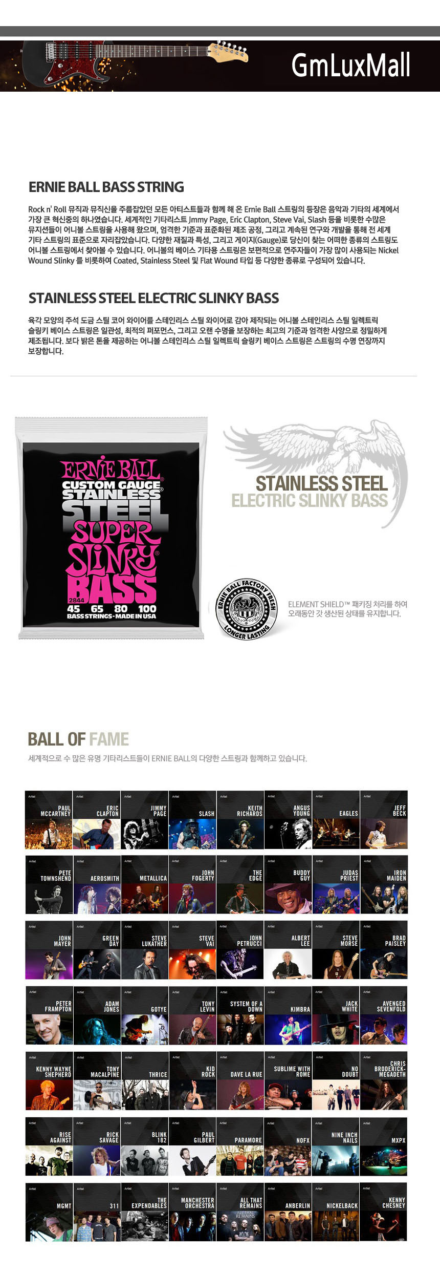 045-100 베이스기타스트링 Stainless Ijw81/기타줄/베이스기타줄/기타스트링/베이스현세트/베이스스트링/기