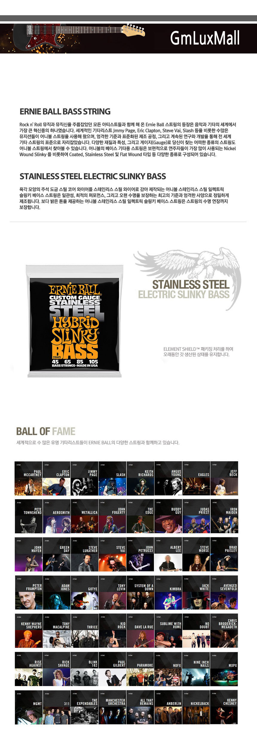 045-105 Ijw80 Stainless 베이스기타스트링/기타스트링/기타줄/기타현/베이스기타현세트/베이스기타줄/베이