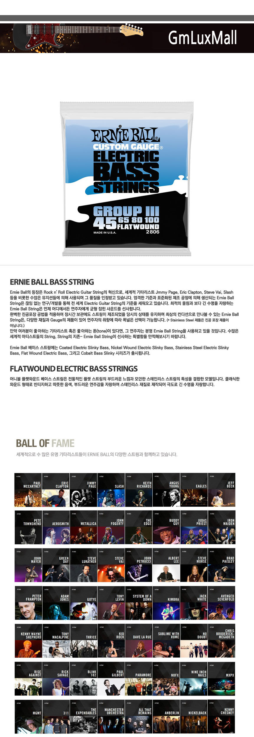 베이스기타스트링 Ijw76 045-100 기타현/기타현세트/기타스트링/기타현/기타줄/베이스라인/베이스줄/베이스