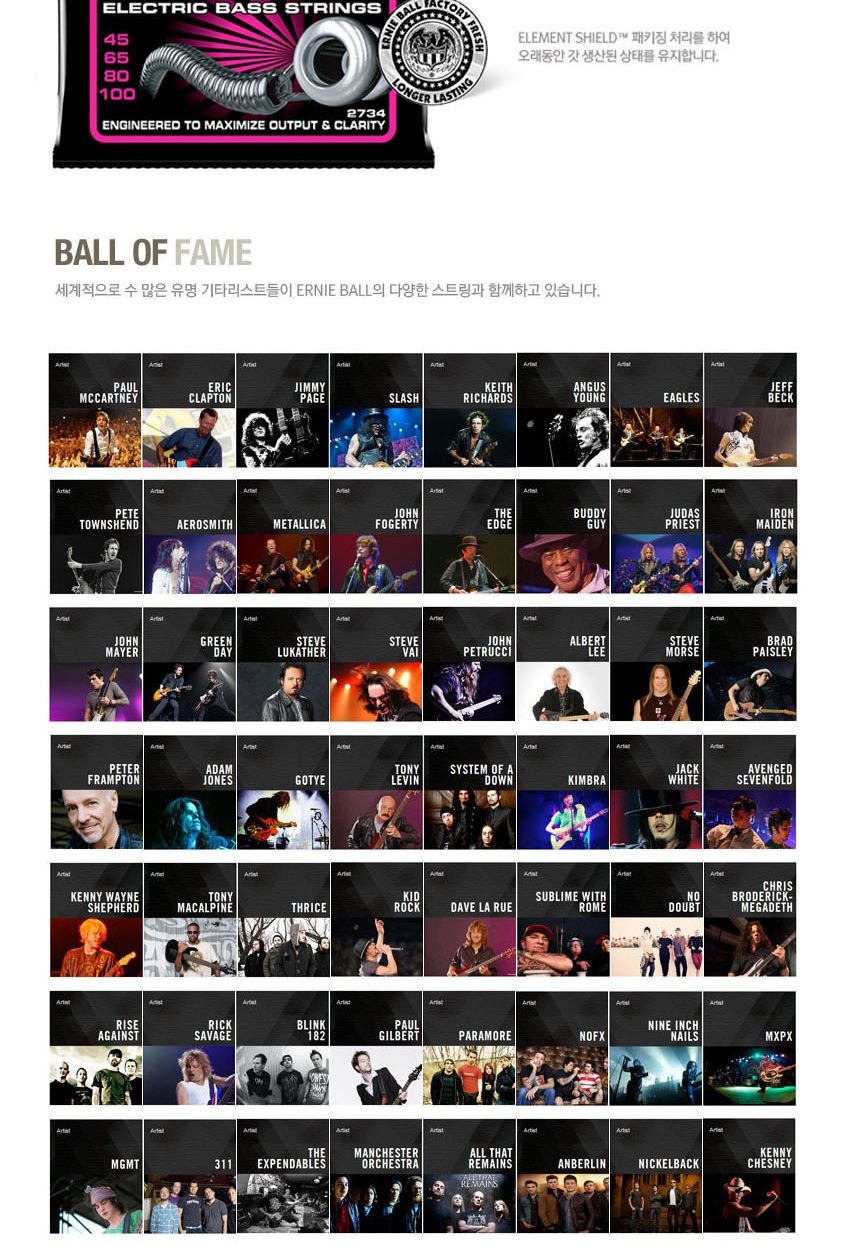 Ijw75 045-100 Super 베이스기타스트링/베이스스트링/기타줄/베이스줄/베이스라인/기타현/베이스현세트/베