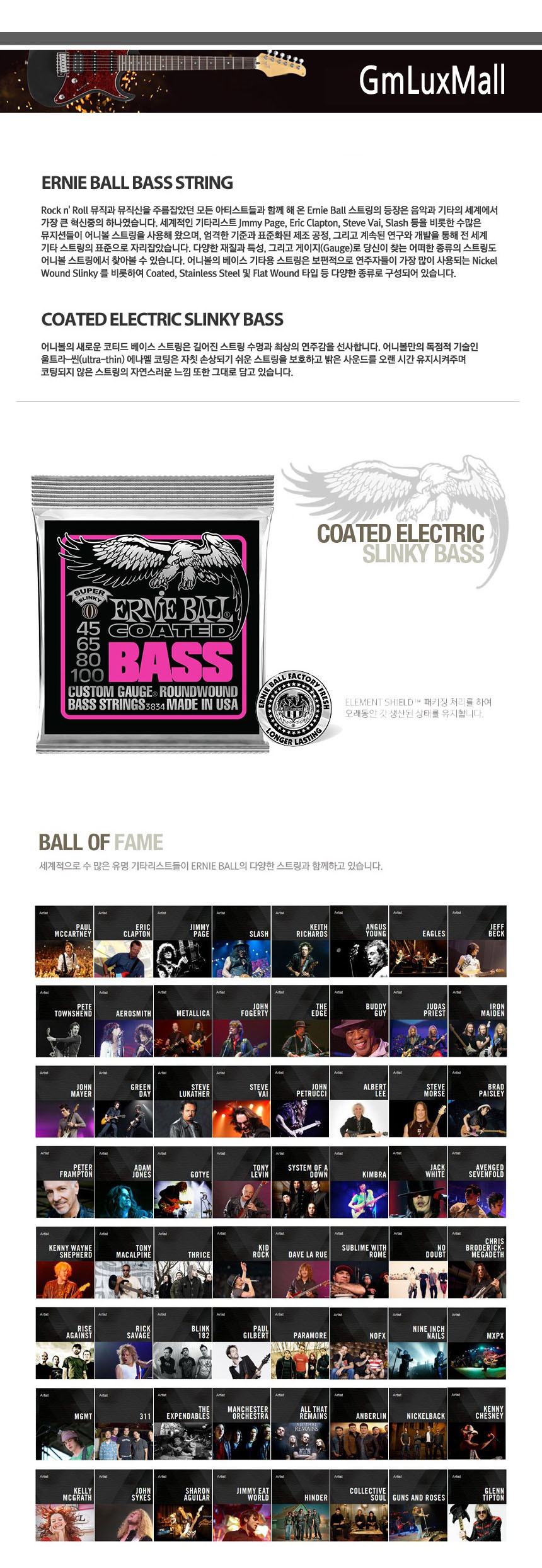 Ijw73 베이스기타스트링 045-100 Super 기타현/베이스기타줄세트/베이스기타스트링/기타줄/베이스줄/기타현