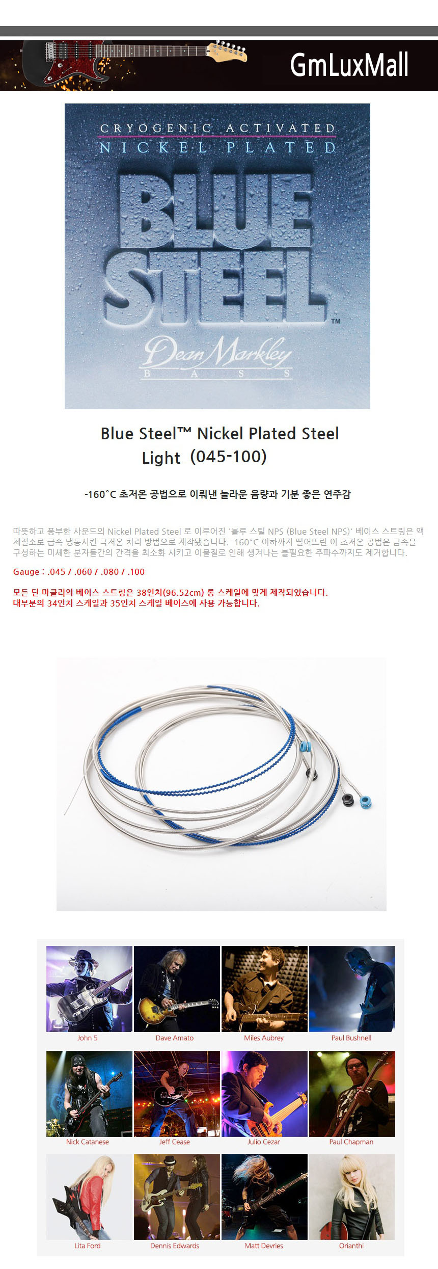 베이스기타스트링 045-100 Light Ijw67 베이스현세트/기타현세트/베이스기타줄/베이스스트링/베이스기타현