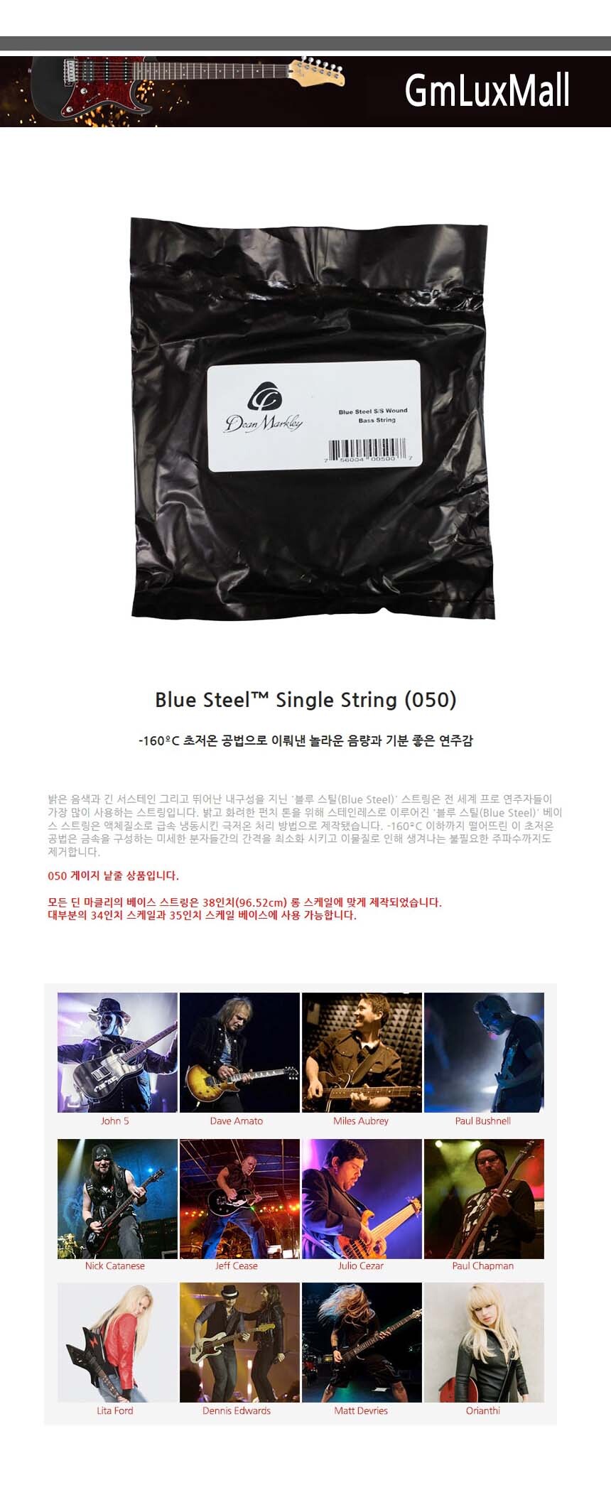 베이스기타낱줄 050게이지 Ijw60 베이스기타스트링/베이스줄/낱줄/낱현/베이스스트링/베이스라인/베이스기