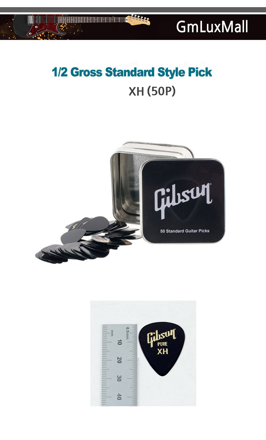 스탠다드 (50개) 일렉피크 X-Heavy Iat344 통기타피크/피크/기타피크/기타용피크/기타악세사리/기타소품/연