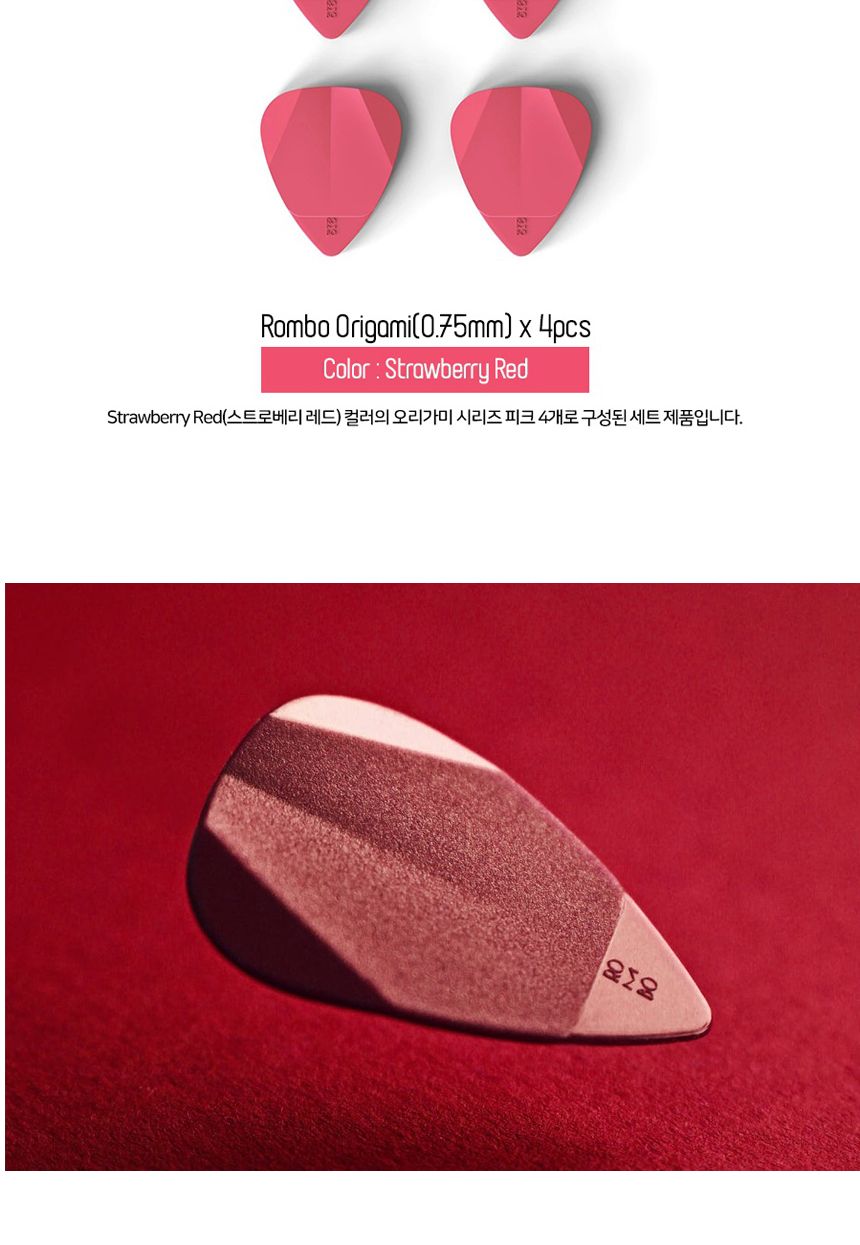 StrawberryRed 기타피크 0.75mm (4개) Iat261/악기피크/악기소품/통기타피크/일렉피크/어쿠스틱기타피크/기