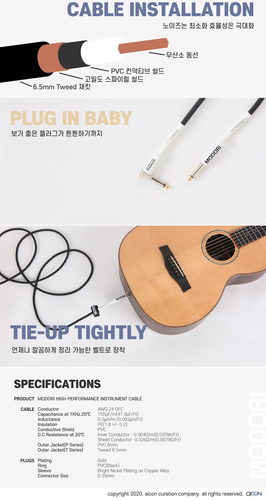 키보드잭선/악기잭선/악기꺽임케이블/기타꺽임잭선/꺾임기타케이블/검정키보드케이블/악기케이블/블랙기타