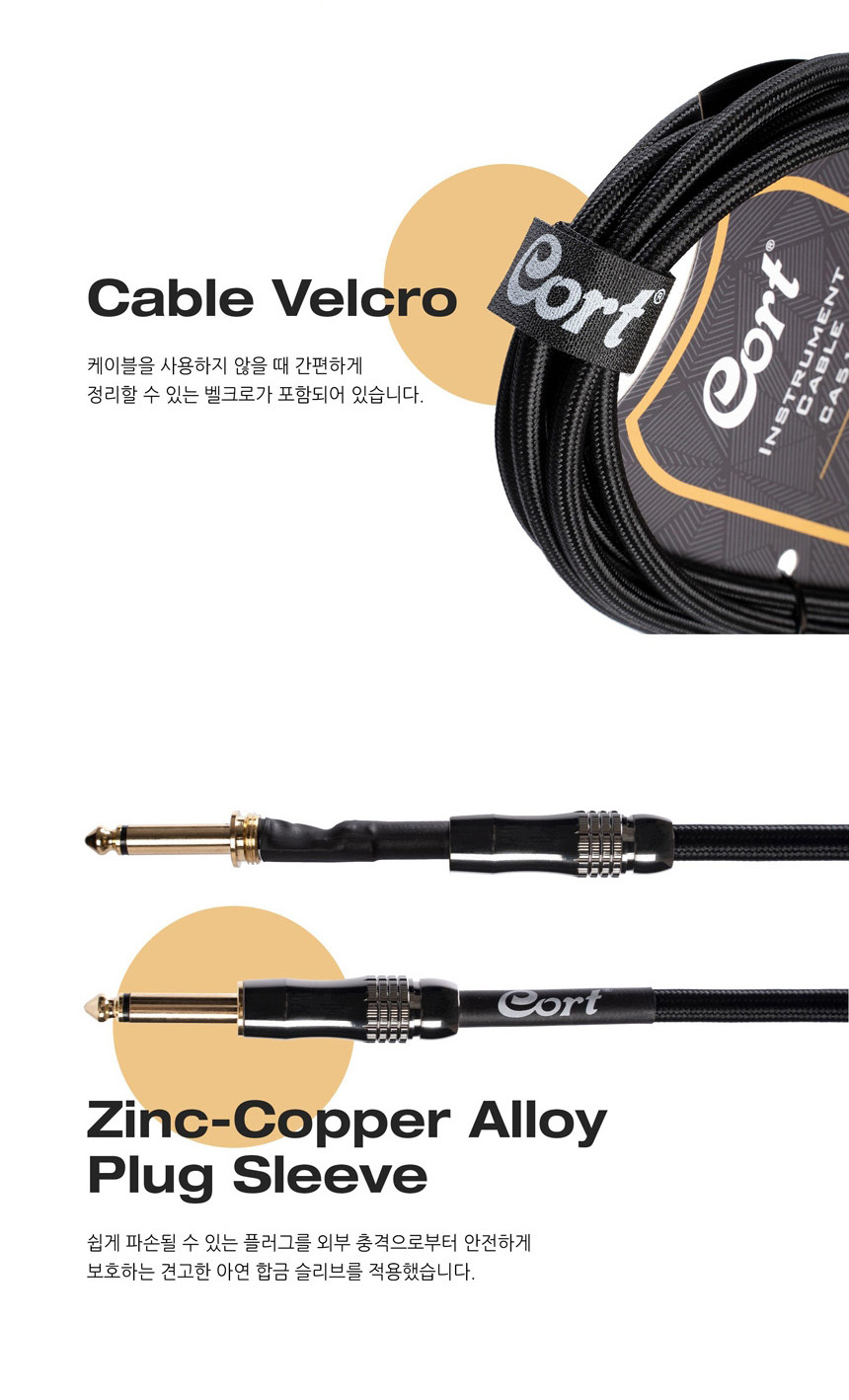 사운드검정케이블/검정기타케이블/통기타일자케이블/통기타용케이블/통기타잭선/악기케이블/기타블랙케이블