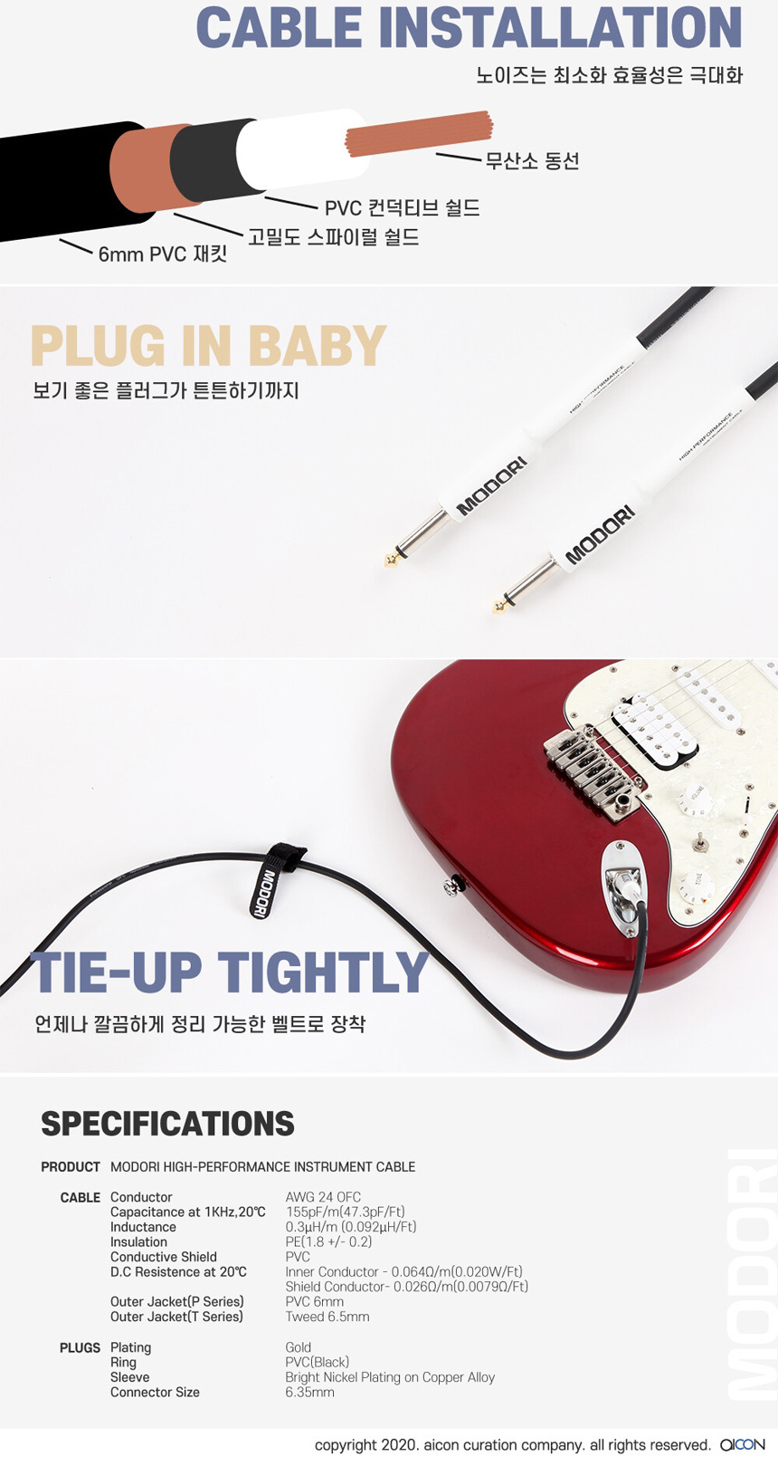 기타전용케이블/전문가용기타케이블/베이스잭선/악기케이블/검정기타케이블/음향케이블/일자기타케이블/블