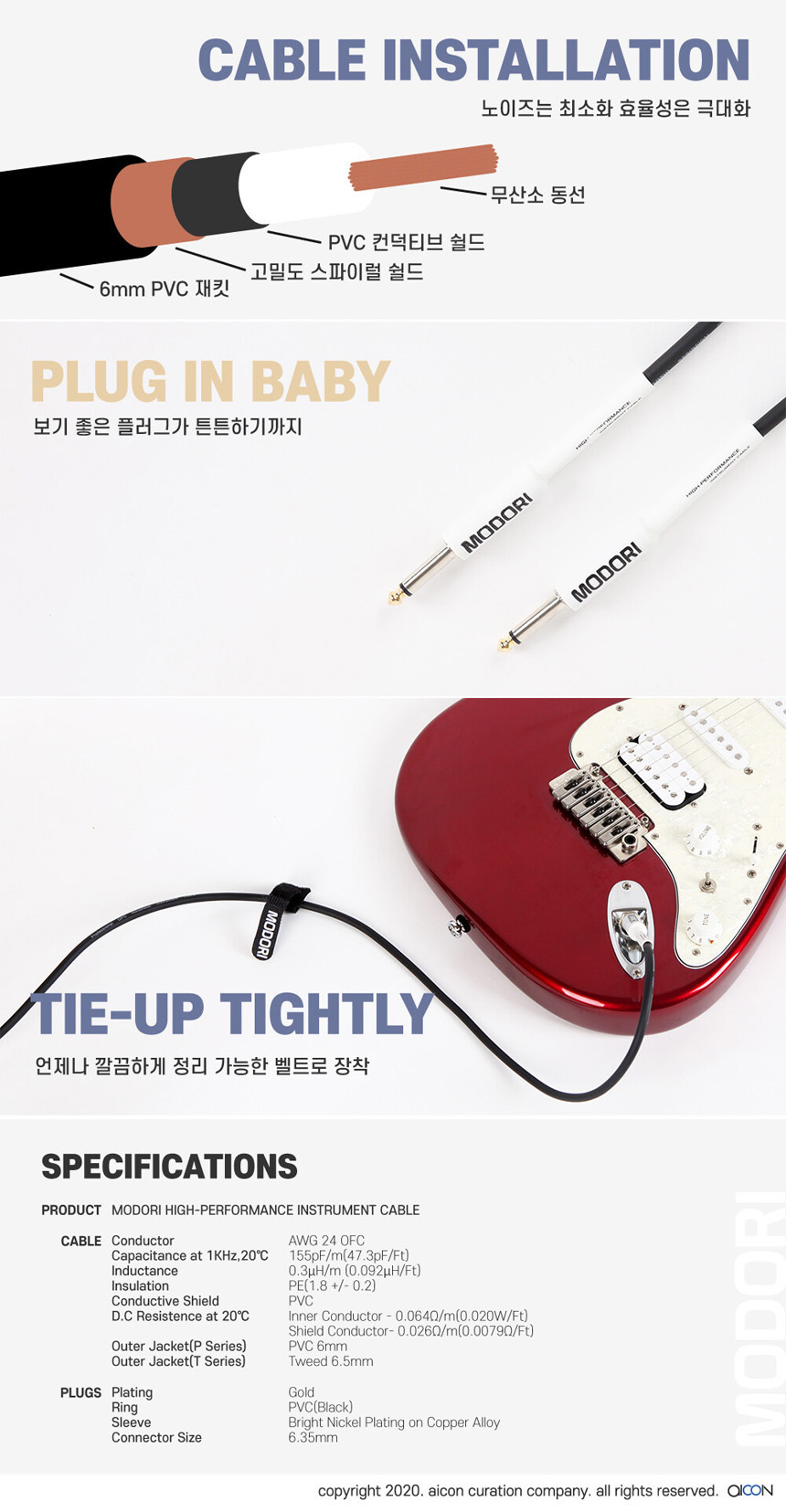 음향케이블/공용케이블/기타잭선/블랙기타케이블/키보드잭선/사운드케이블/검정기타케이블/악기잭선/콘서트