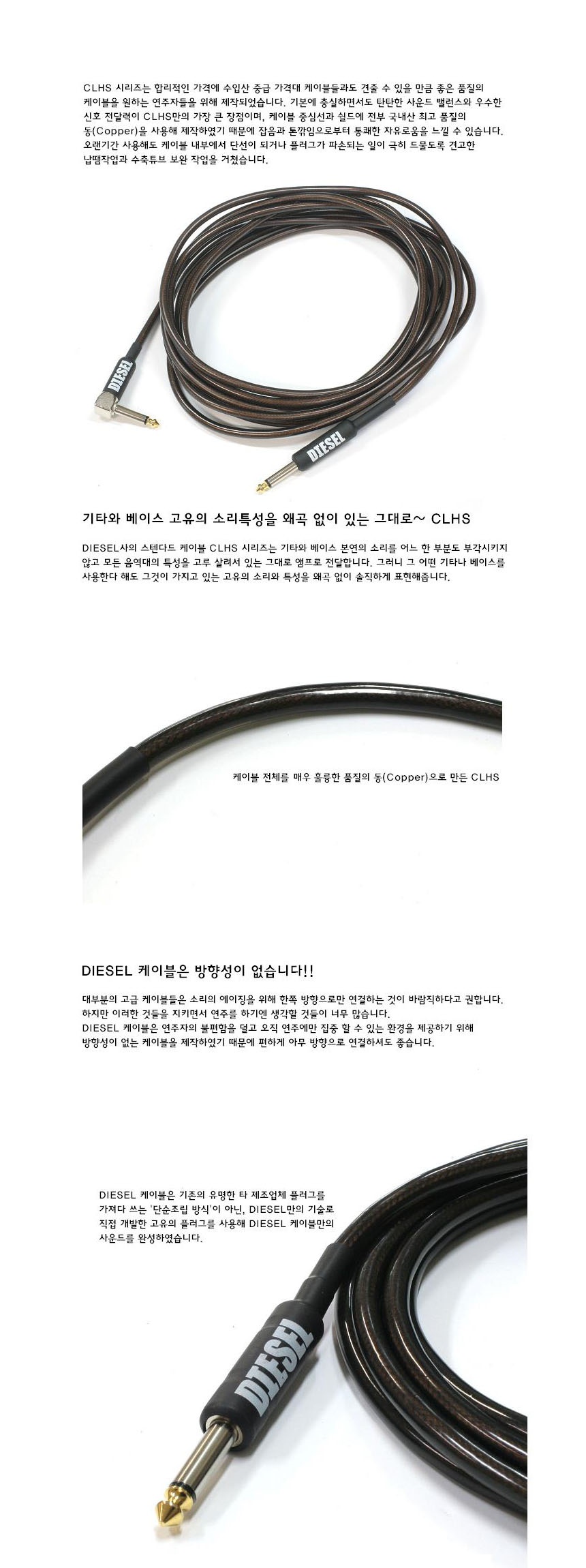 스텐다드 케이블 5m 기타잭선 5L 공연용케이블/L자케이블/패치케이블/기타패치케이블/음향케이블/음성케이