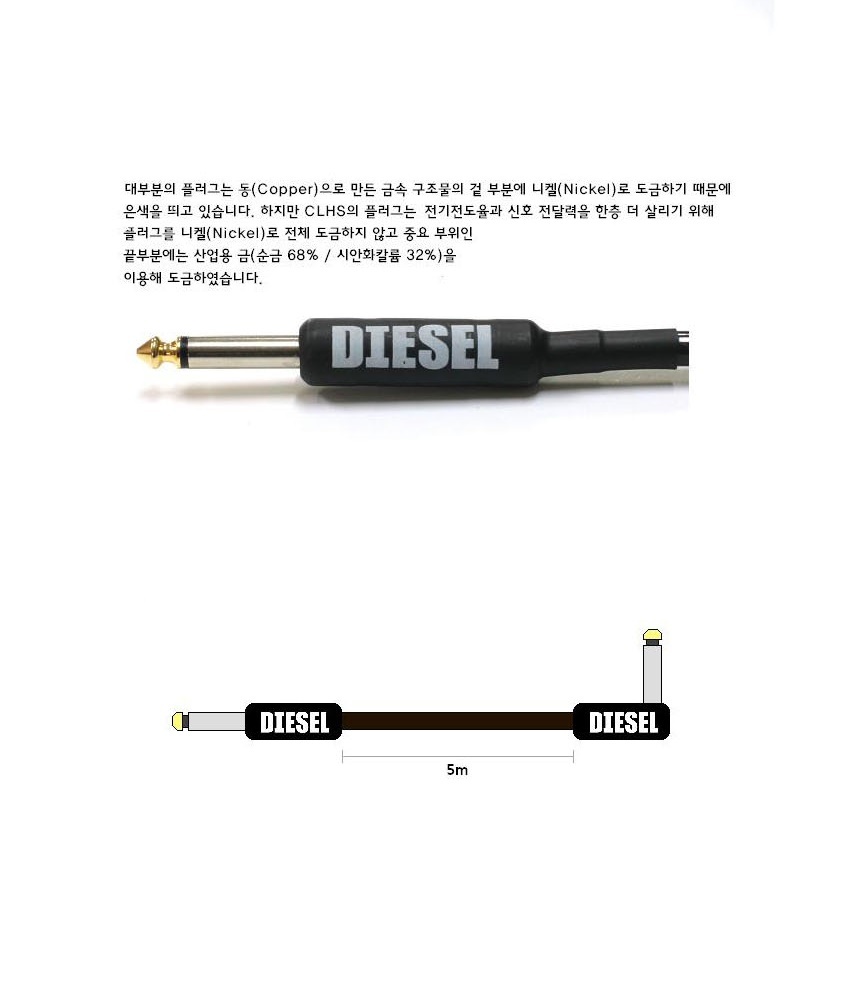 스텐다드 케이블 5m 기타잭선 5L 공연용케이블/L자케이블/패치케이블/기타패치케이블/음향케이블/음성케이