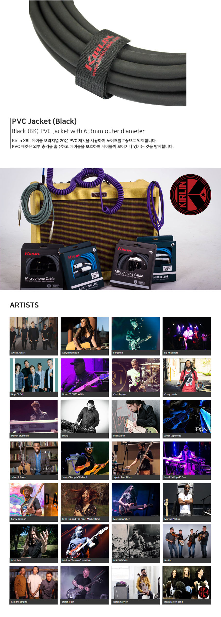 케이블 MP 3m BK 기타케이블 어쿠스틱케이블 기타잭선/기타케이블/케이블/잭선/기타잭선/연주용케이블/연주