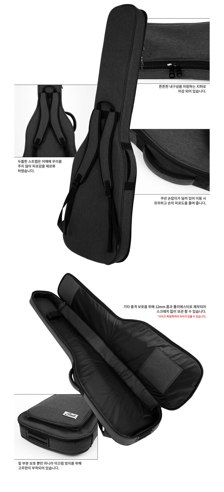 베이스기타케이스 가방 480 악기케이스 베이스케이스/기타/기타가방/기타케이스/기타액세서리/베이스기타가