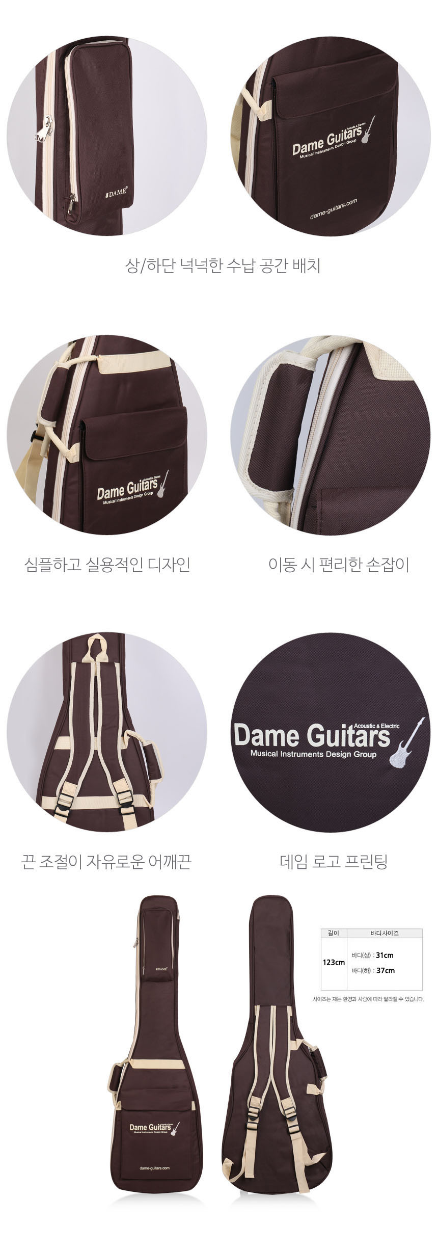 100 악기케이스 베이스기타케이스/기타/기타가방/기타케이스/기타액세서리/베이스기타가방/베이스케이스/긱