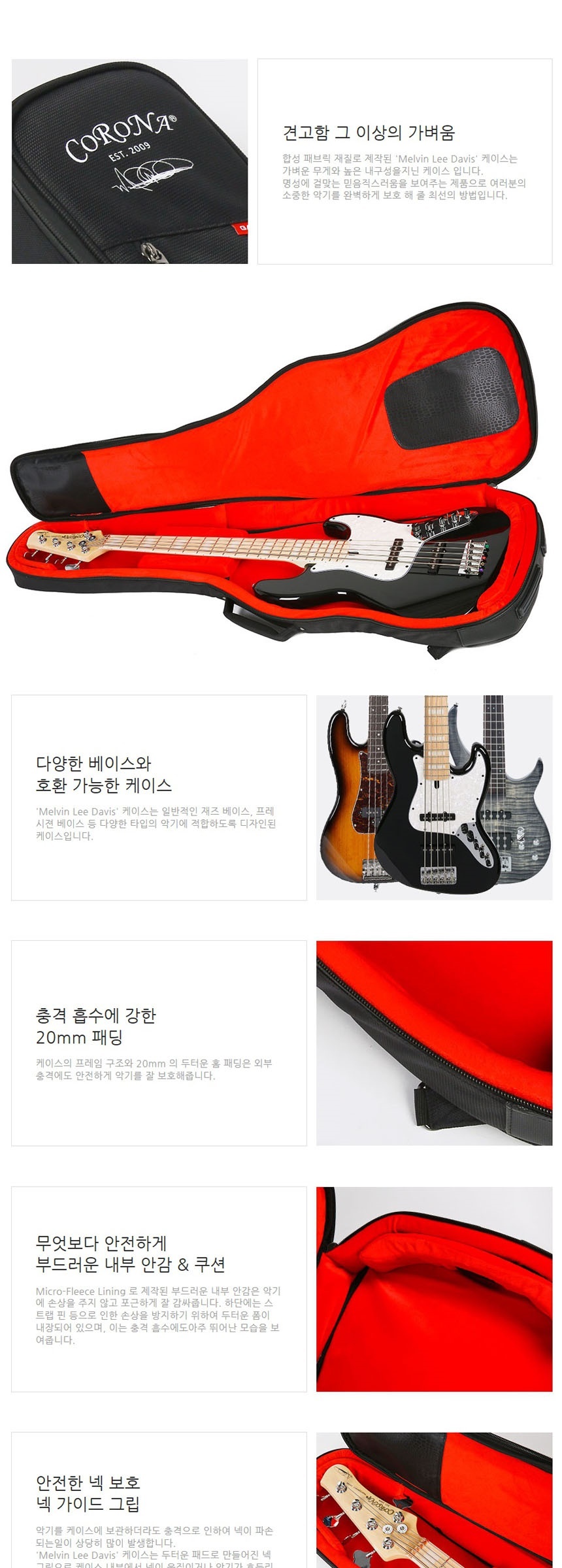 긱백 GIG-BAG 베이스기타 케이스 가방 베이스케이스/기타/기타가방/기타케이스/기타액세서리/베이스기타가