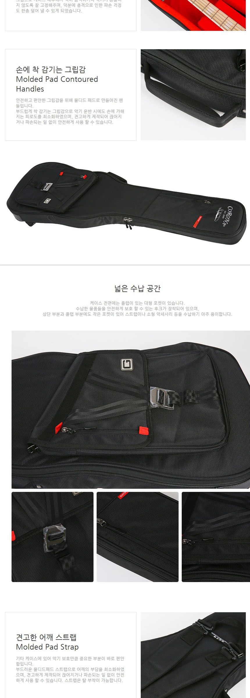 긱백 GIG-BAG 베이스기타 케이스 가방 베이스케이스/기타/기타가방/기타케이스/기타액세서리/베이스기타가