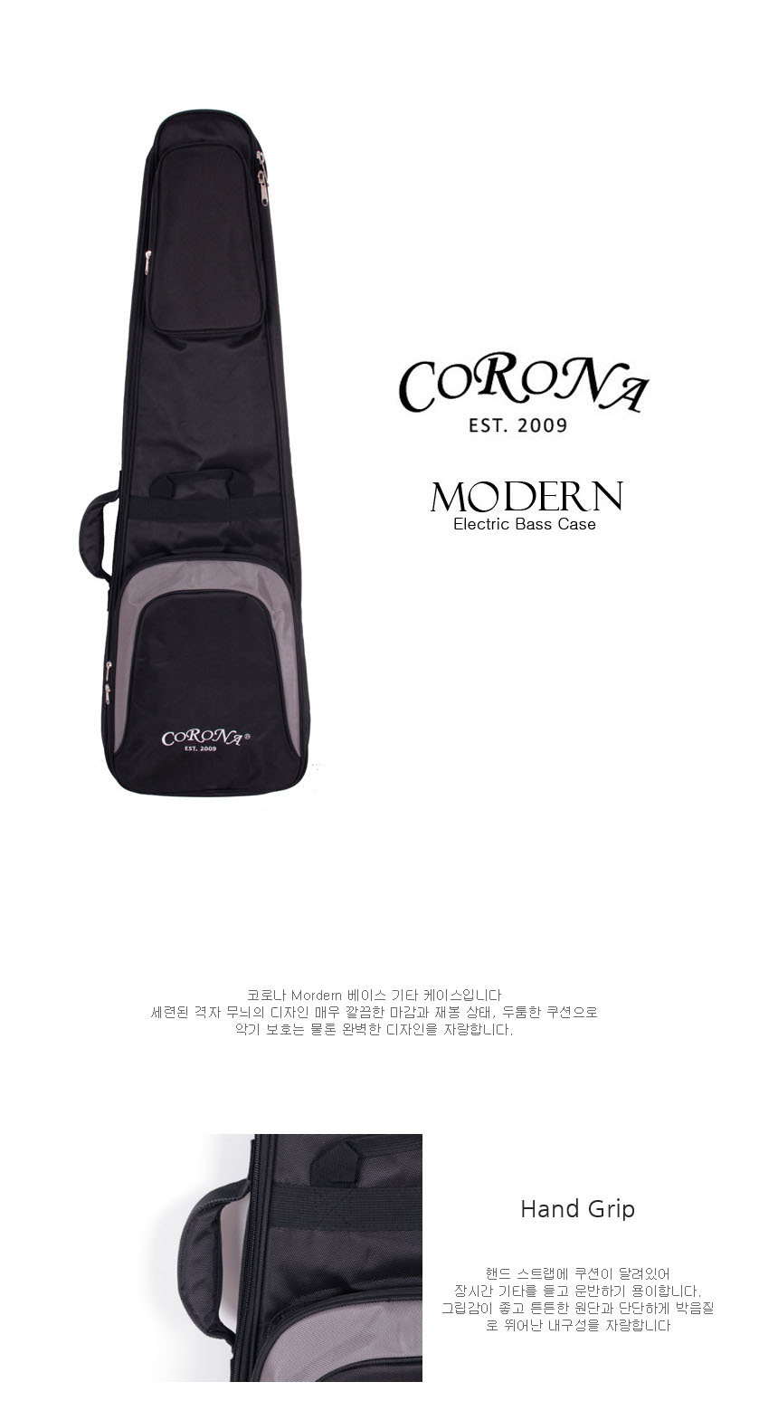 베이스기타가방 소프트 BG 베이스케이스 Modern/기타/기타가방/기타케이스/기타액세서리/베이스기타가방/베