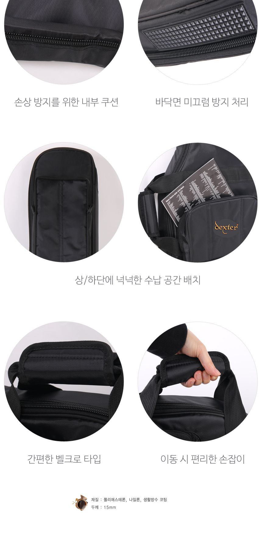 베이스 기타케이스 소프트케이스/기타케이스/악기케이스/기타보관/베이스기타보관/베이스케이스/베이스기타