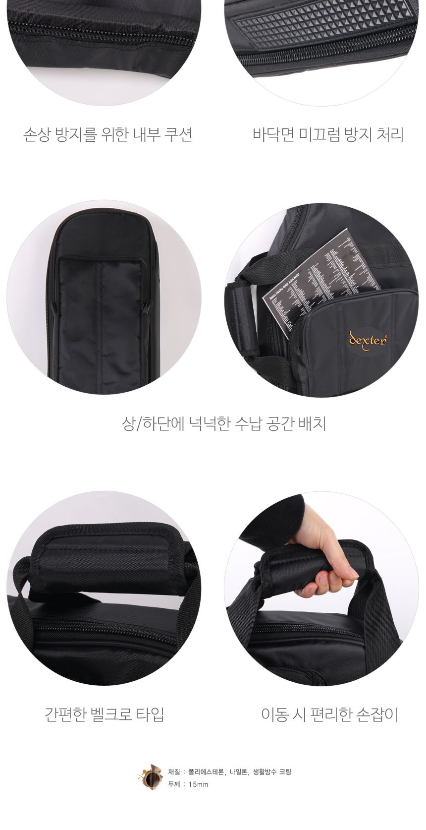 일렉기타케이스/일렉기타/기타케이스/기타가방/일렉기타케이스/기타액세사리/기타악세사리/기타소품/기타부