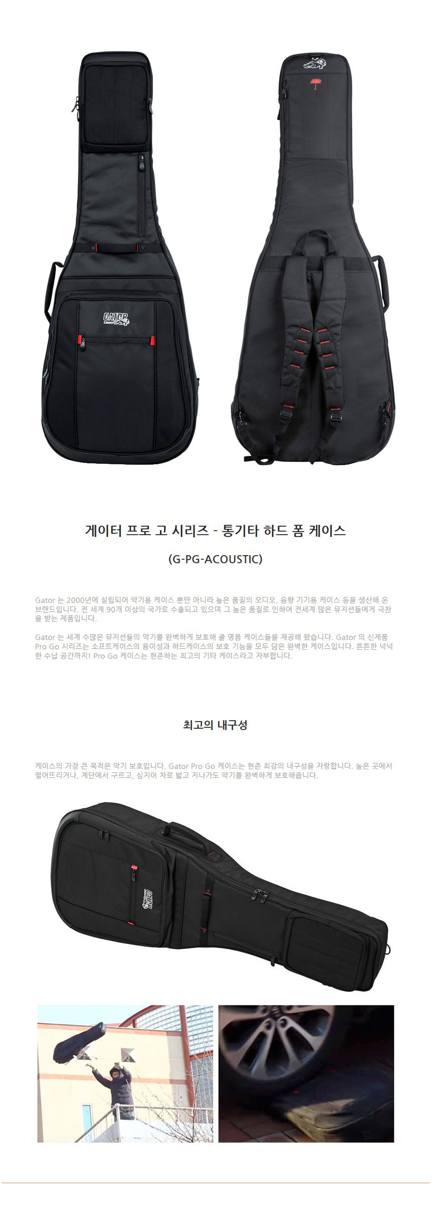 통기타폼케이스 PFI2-7 악기케이스 기타가방 긱백/기타커버/어쿠스틱케이스/기타케이스/기타용품/긱백/기타