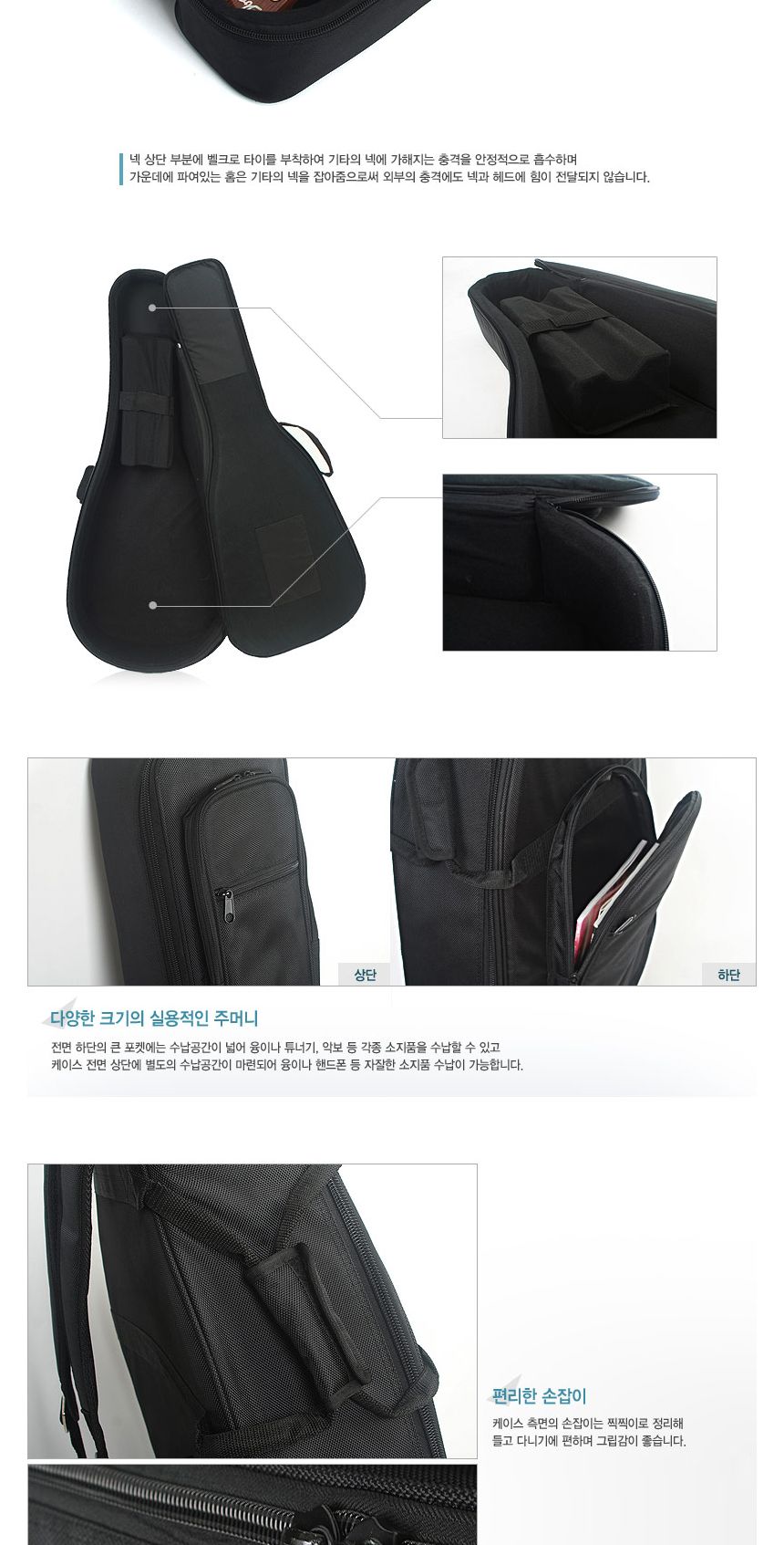 폼케이스 기타가방 CSE3 통기타케이스 기타용품/통기타가방/기타케이스/기타커버/긱백/악기케이스/통기타용