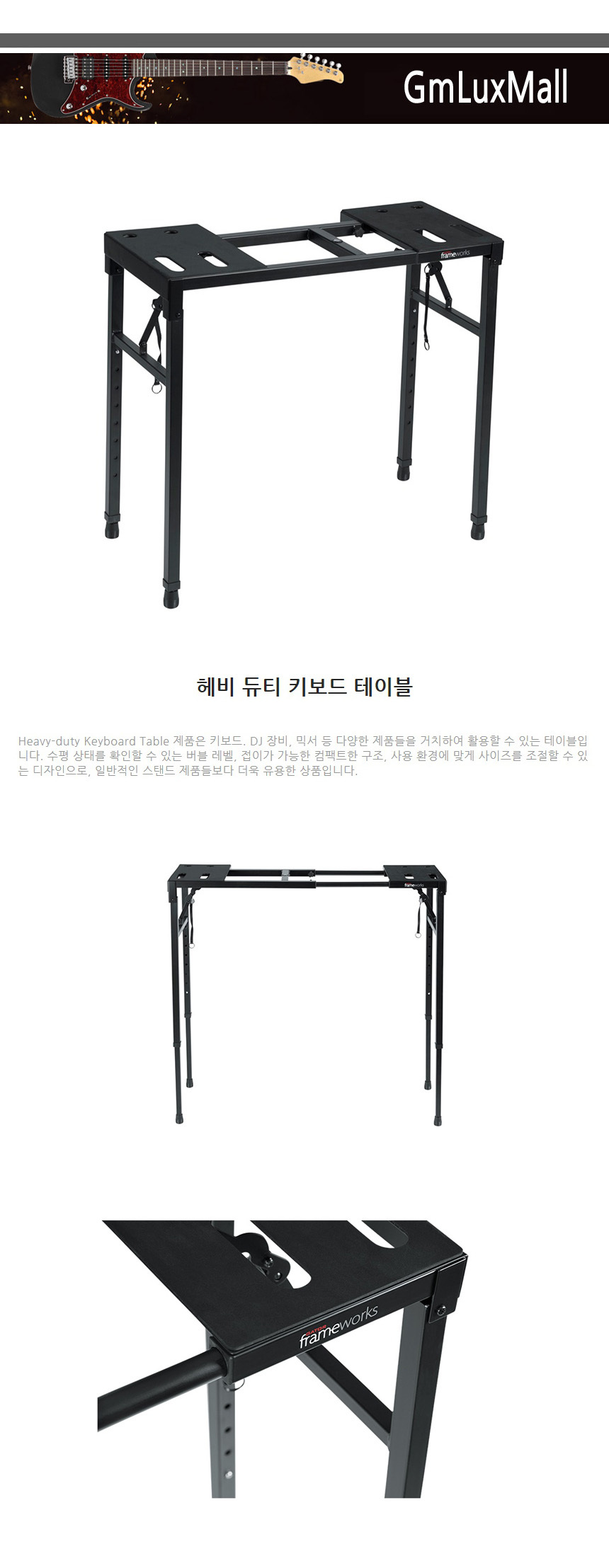 테이블 음향장비 Jat56 키보드스탠드 신디스탠드/스탠드/건반스탠드/키보드받침/키보드거치대/키보드용스탠