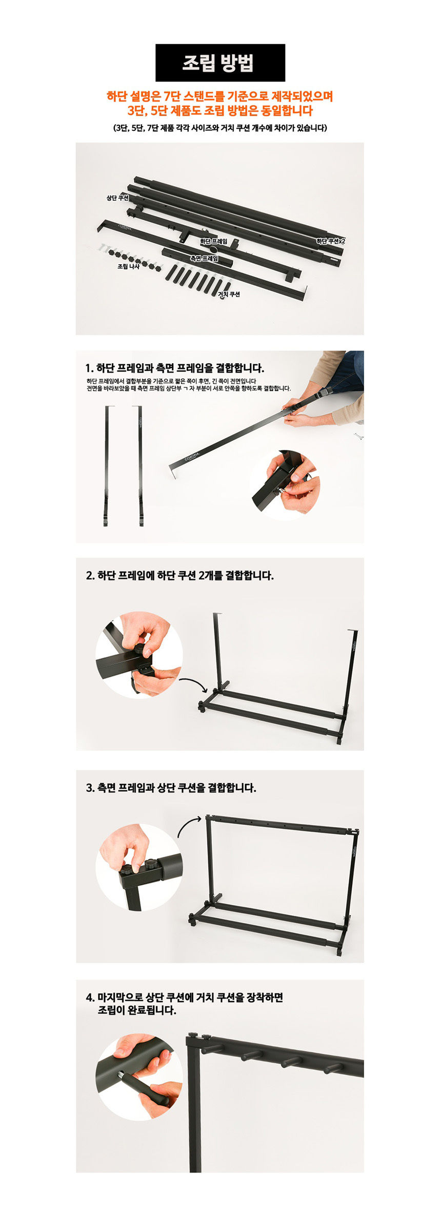 기타걸이/기타보관/기타스탠드/기타걸이/기타받침/기타받침대/통기타받침대/일렉기타스탠드/기타스탠드/일