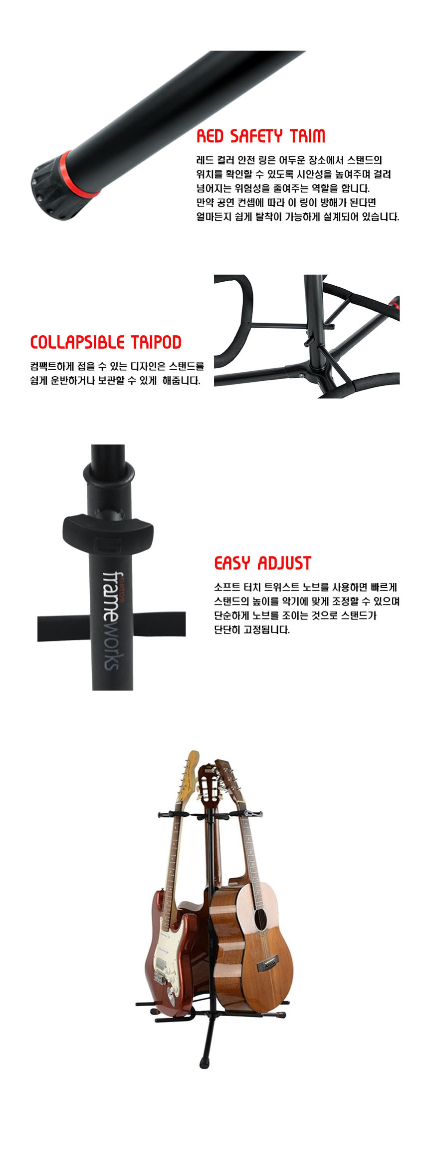 3단기타스탠드 모든기타겸용 DmT92 일렉거치대/기타용거치대/기타스탠드/통기타받침대/통기타거치대/기타받