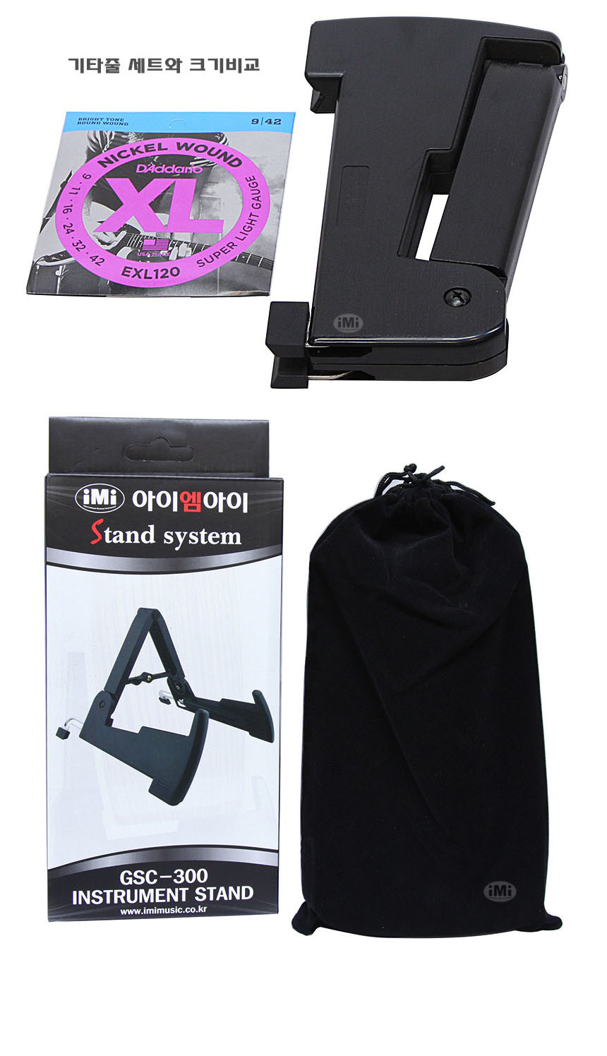 기타 우쿠렐레겸용 접이식 기타스탠드 기타받침대/통기타받침대/일렉기타거치대/기타용거치대/통기타거치대
