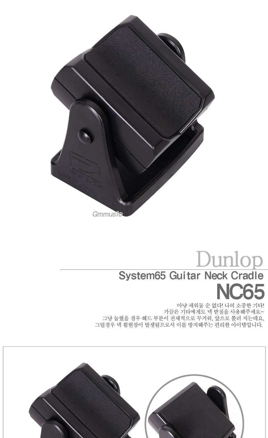 스탠드 넥크래들 STD25 악기소품 통기타받침대/기타행거/기타받침/일렉스탠드/통기타스탠드/베이스스탠드/