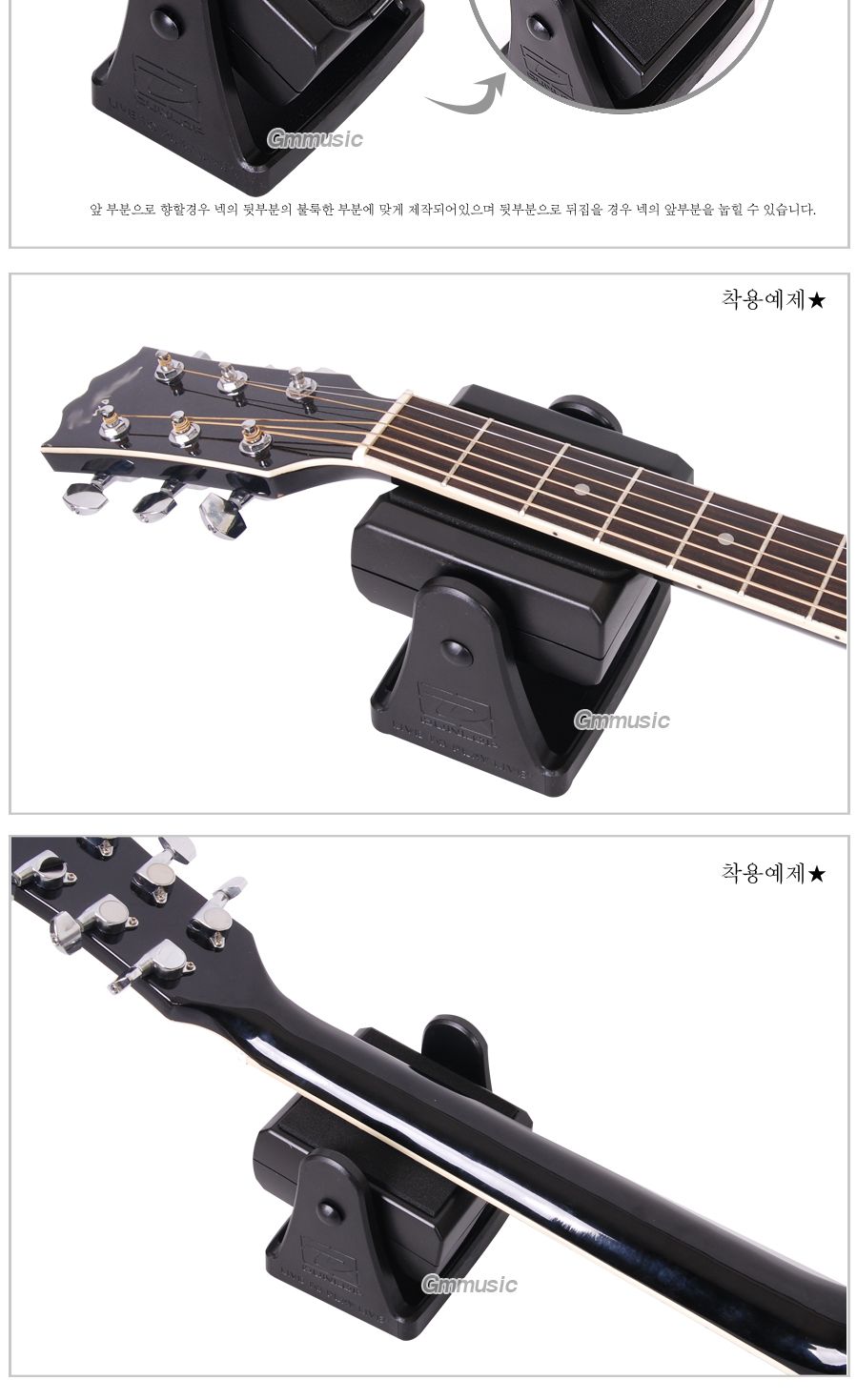 스탠드 넥크래들 STD25 악기소품 통기타받침대/기타행거/기타받침/일렉스탠드/통기타스탠드/베이스스탠드/