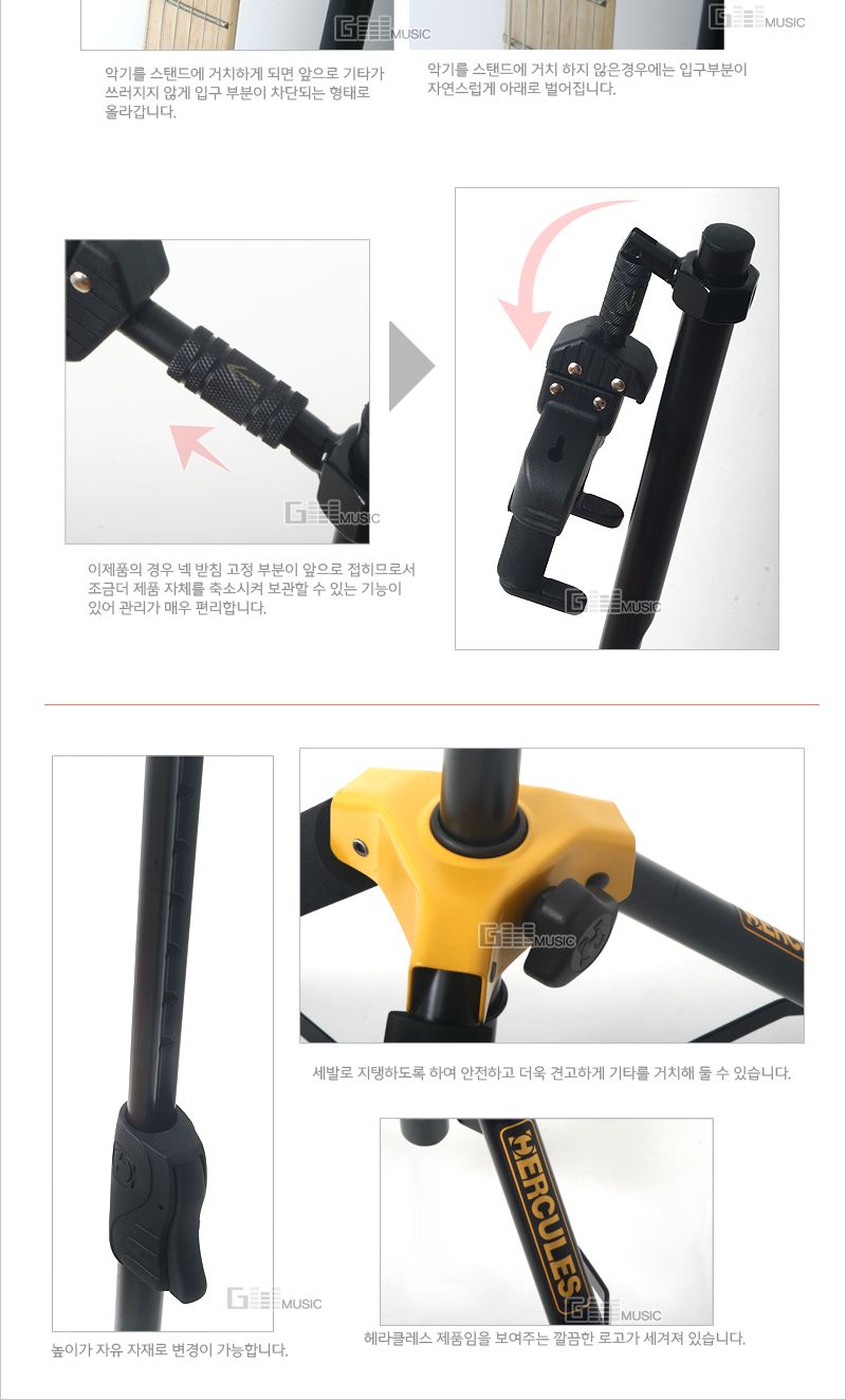 415B 기타스탠드 통기타.일렉 베이스 겸용/통기타스탠드/일렉기타스탠드/베이스기타스탠드/기타거치대/기타