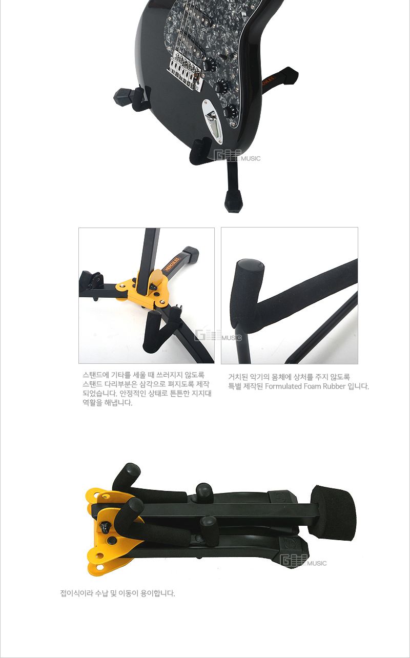 미니 기타스탠드 일렉 베이스 용 (101091)/통기타용스탠드/베이스용미니스탠드/베이스기타스탠드/일렉기타