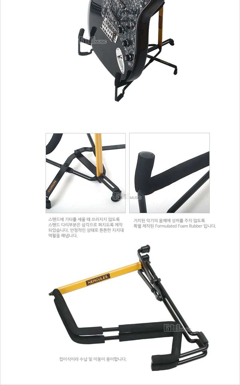 302B 휴대용 기타스탠드 일렉 베이스용/베이스기타스탠드/기타스텐드/휴대용기타스탠드/휴대용기타거치대/