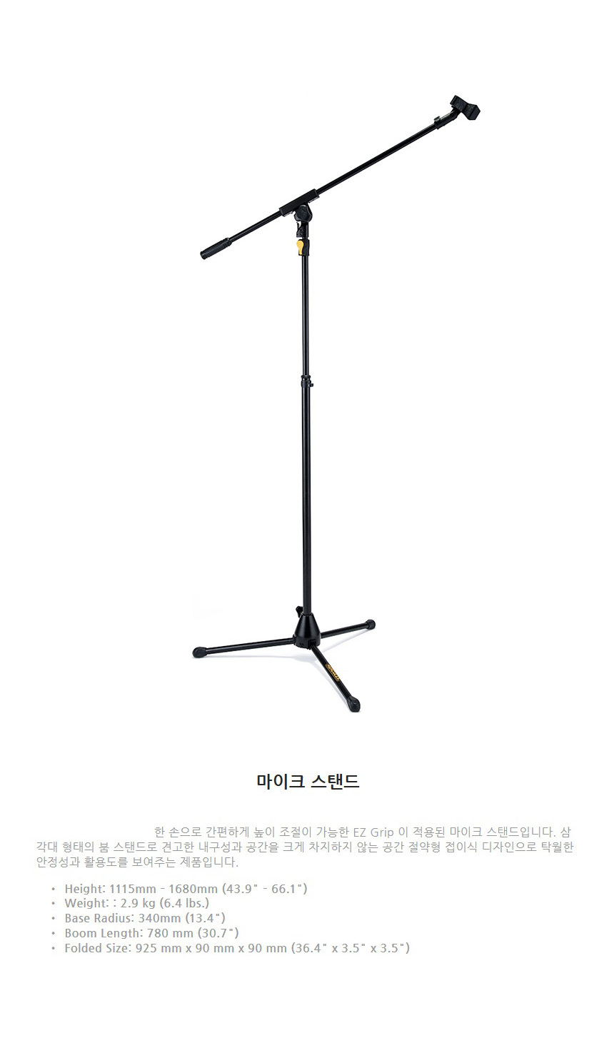 마이크스탠드 Kmt227 높이조절 T자형 마이크거치대/마이크받침대/마이크대/높이조절스탠드/마이크스탠드/T