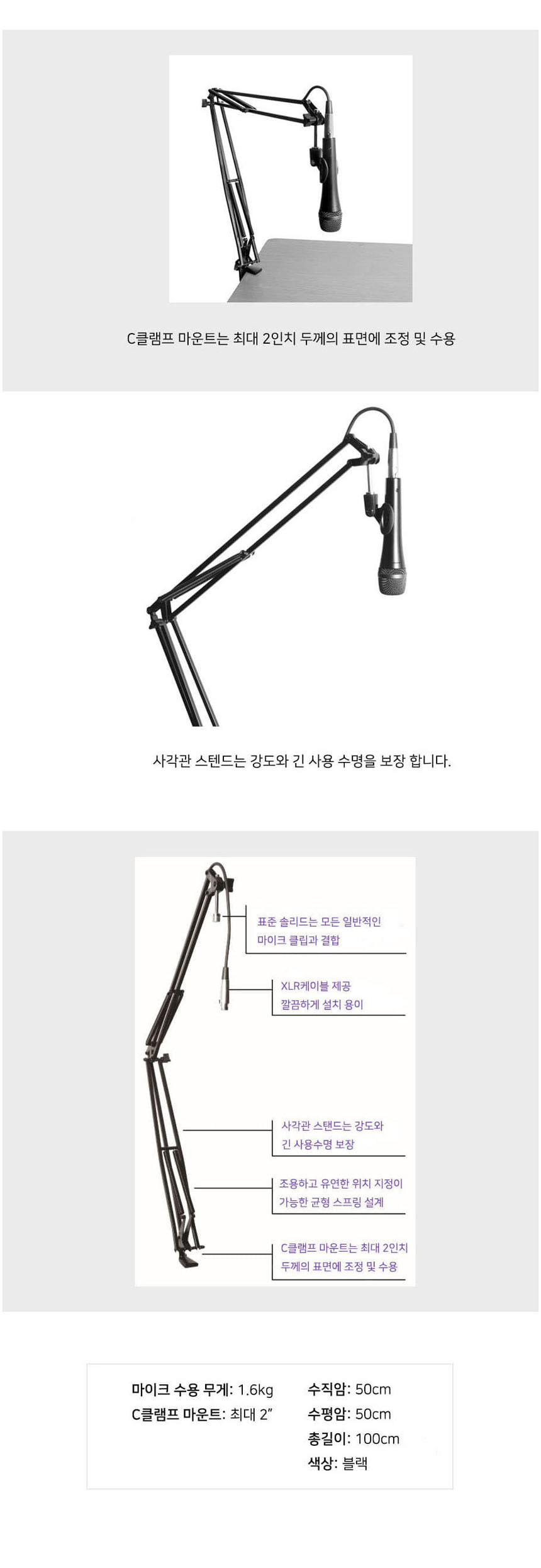 탁상용 마이크 스탠드 굴절형 Jat55/탁상용마이크거치대/탁상용마이크스탠드/데스크마이크거치대/데스크마