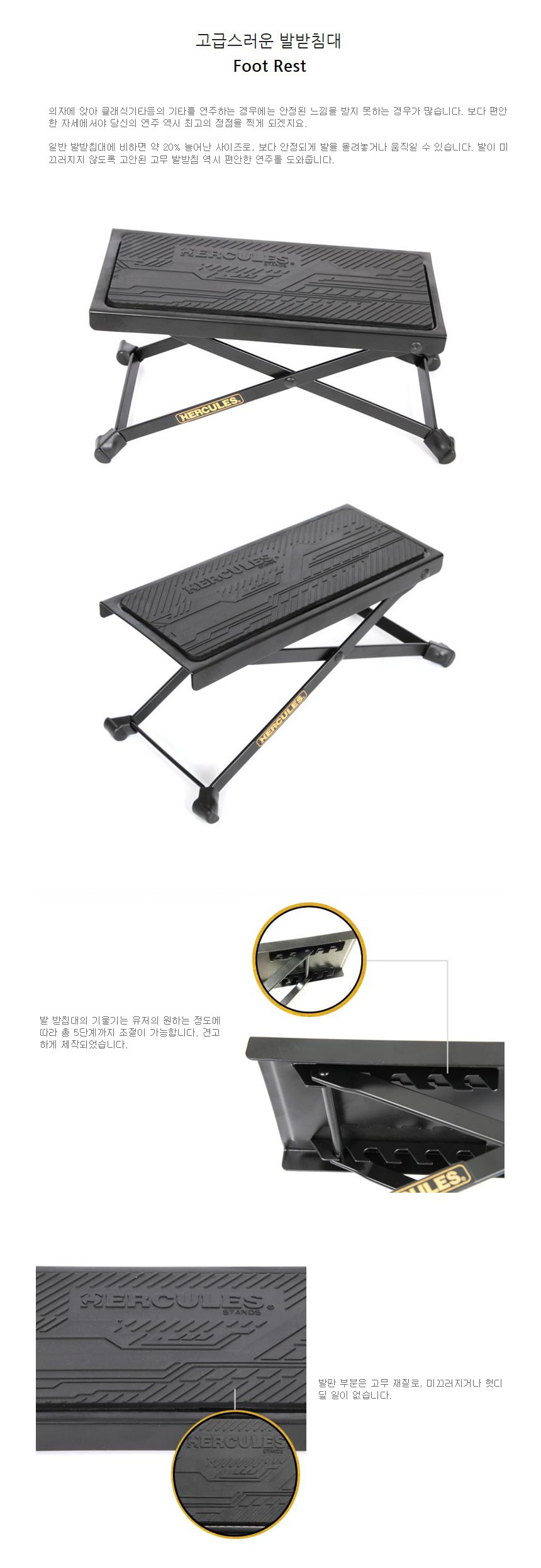 통기타용 발판 Kmt229/기타발받침/기타발판/기타받침대/통기타발판/클래식기타발판/클래식발판/기타용발판/