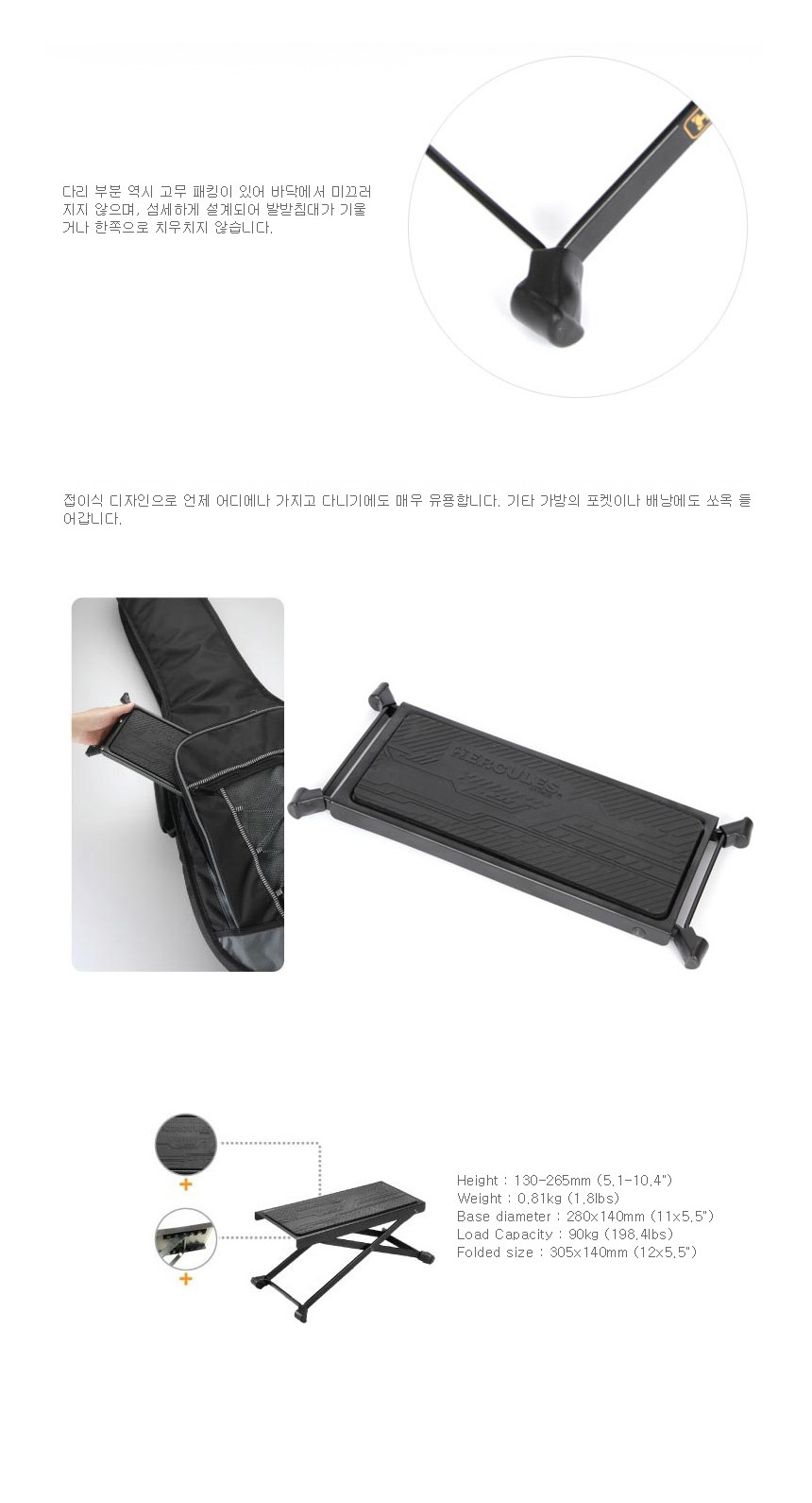 통기타용 발판 Kmt229/기타발받침/기타발판/기타받침대/통기타발판/클래식기타발판/클래식발판/기타용발판/