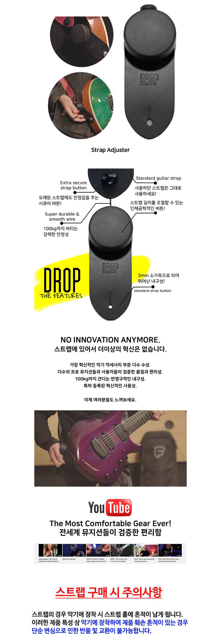 베이스스트랩 멜빵 일렉기타스트랩 A20 기타멜방/기타스트랩/편안한어깨멜방/기타어깨끈/연주용기타스트랩/
