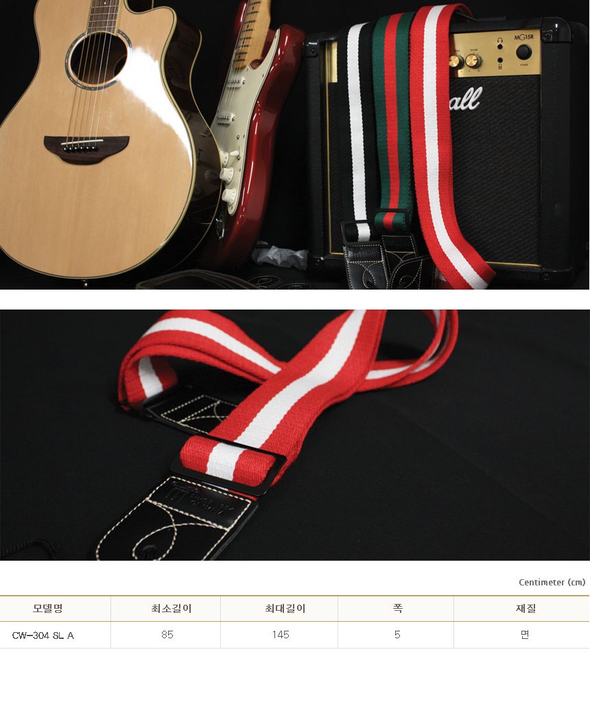 기타 스트랩 A15 레드 코튼 통기타멜빵 기타스트랩/기타/기타스트랩/기타줄/기타멜방/기타끈/기타액세사리/