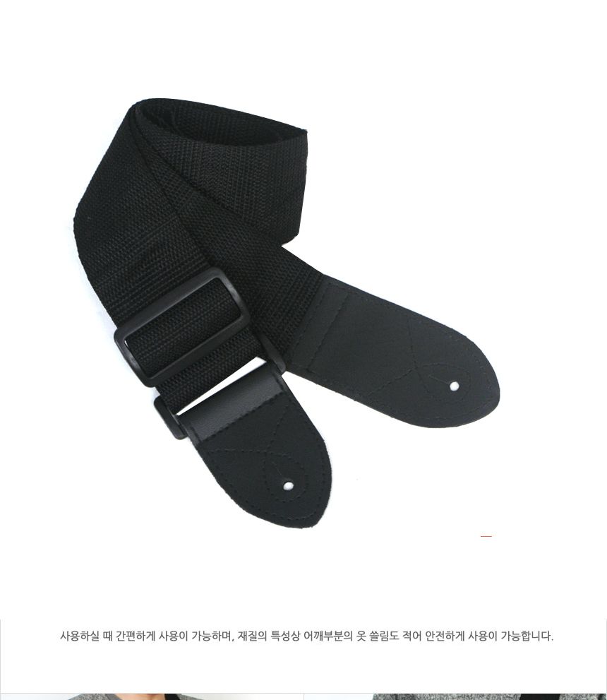 스트랩락/기타줄/기타액세서리/기타멜방/기타끈/기타스트랩끈/기타멜방고리/기타스트랩/악기기타끈/기타악