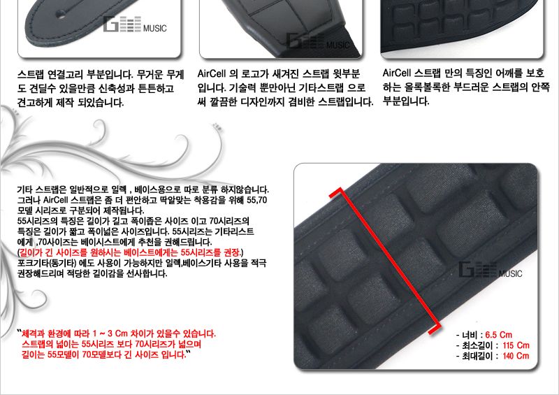 스트랩 AMGS 악기멜방 일렉 베이스기타 전용 스트랩/악기멜빵/스트랩/스트랩멜빵/스트랩기타멜빵/기타용스