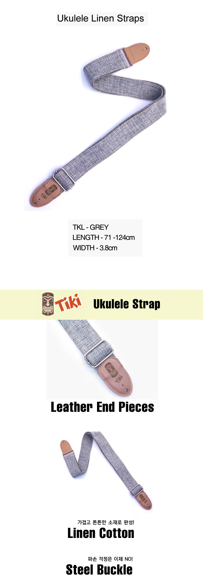 멜방 Grey 우쿨렐레스트랩 Cjf87 어깨끈 우쿠렐레멜방/우쿠렐레스트랩/우쿨렐레악세사리/우크렐레스트랩/우