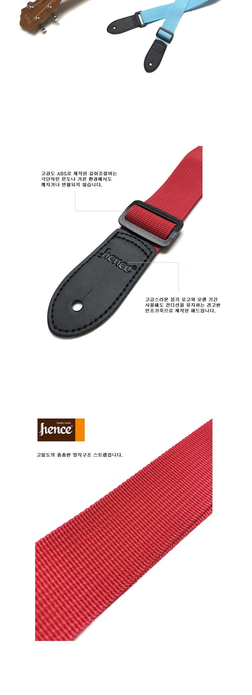 우쿨렐레 멜방 스카이블루 스트랩 GM_107313/우쿨렐레멜빵/우쿨렐레멜방/어깨끈/우쿨렐레스트랩/우쿨렐레액