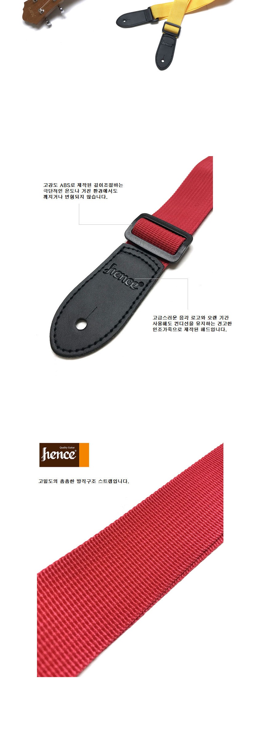 우쿨렐레 멜방 머스터드옐로우 스트랩 GM_107312/어깨끈/우쿨렐레끈/우쿠렐레스트랩/우쿨렐레멜빵/우크렐레