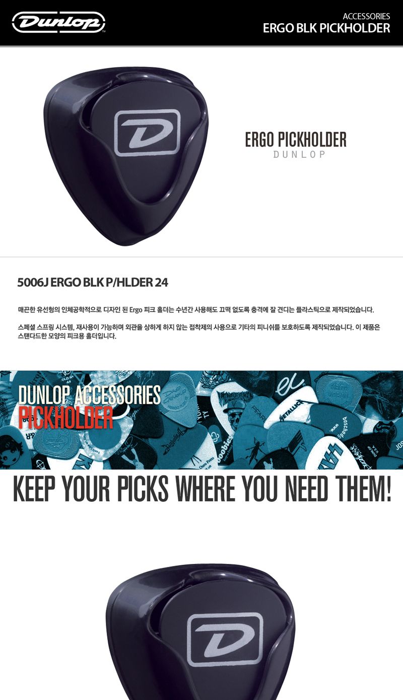 통기타피크/연습용피크/기타/기타피크/핑거피크/손가락피크/기타액세서리/기타소품/트라이앵글피크/악기기