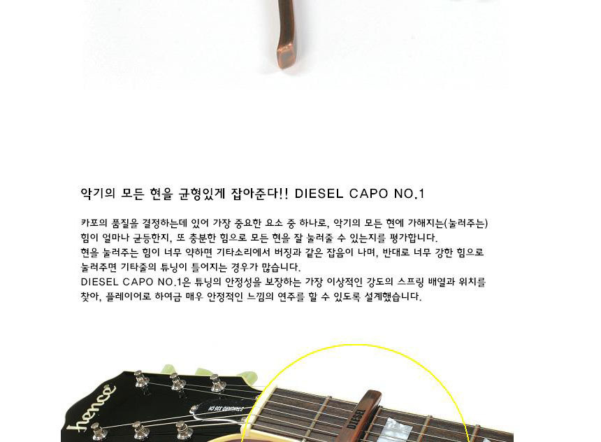 NO1 Bronze 하이브리드 연주용 카포/하이브리드기타카포/기타카포집게/기타집게/하이브리드카포/연주용카포